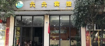 Liuliu Hotel