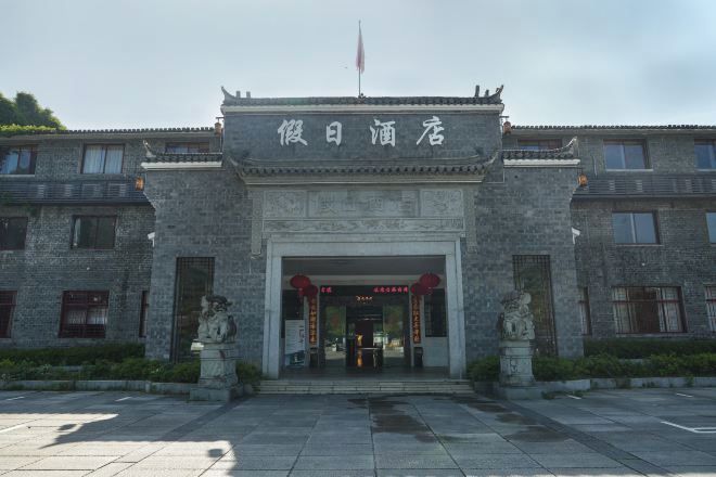 A traditional building with a stone facade and a sign above the entrance.