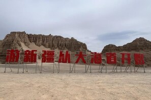 Interior - Jiulong Holiday Hotel (Hami)