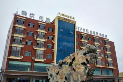 Jiulong Holiday Hotel