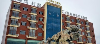 Jiulong Holiday Hotel