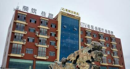 Jiulong Holiday Hotel