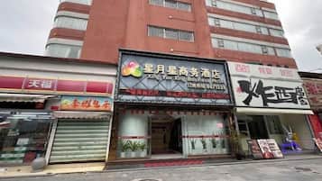 A commercial building with multiple storefronts, including a business office and a restaurant.
