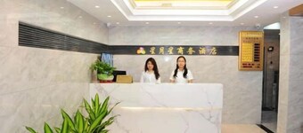 Xingyuexing Hotel (Zhuhai Gongbei Port)