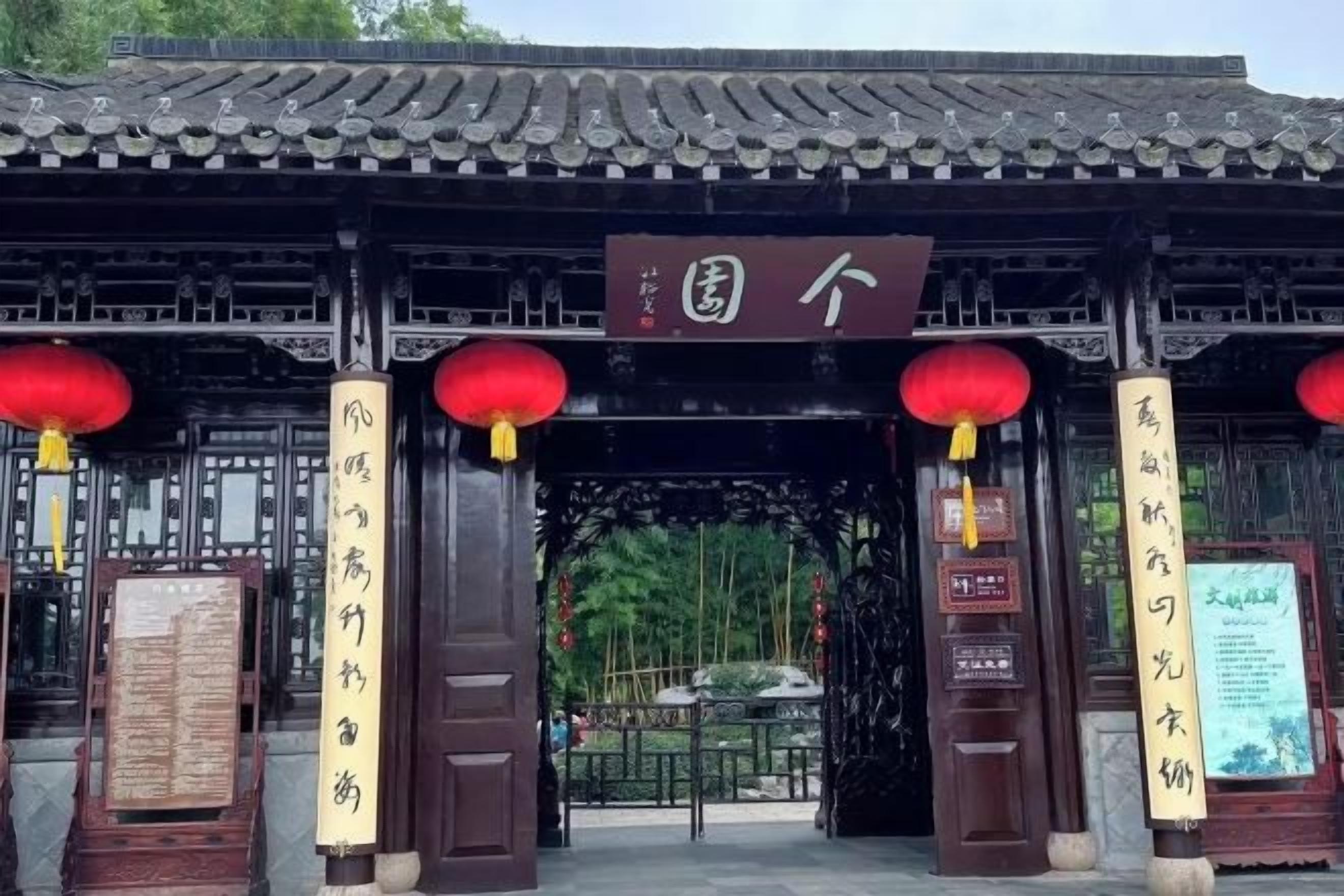 A traditional Chinese gate with a sign indicating a direction.