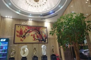 Lobby lounge - Jufu Hotel (Enping)