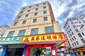 Unclassified image, 3 of 25, button - Yingjia Chain Hotel (Dongguan Xiaobian) (Dongguan)