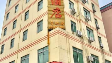 A multi-story building with a prominent sign indicating a hotel.