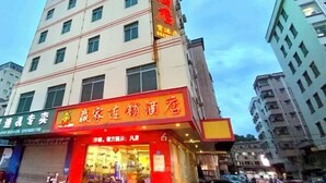 Exterior - Yingjia Chain Hotel (Dongguan Xiaobian) (Dongguan)