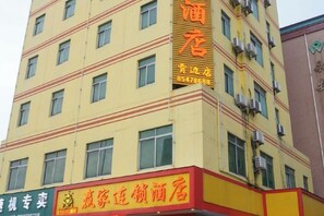 Unclassified image, 5 of 25, button - Yingjia Chain Hotel (Dongguan Xiaobian) (Dongguan)