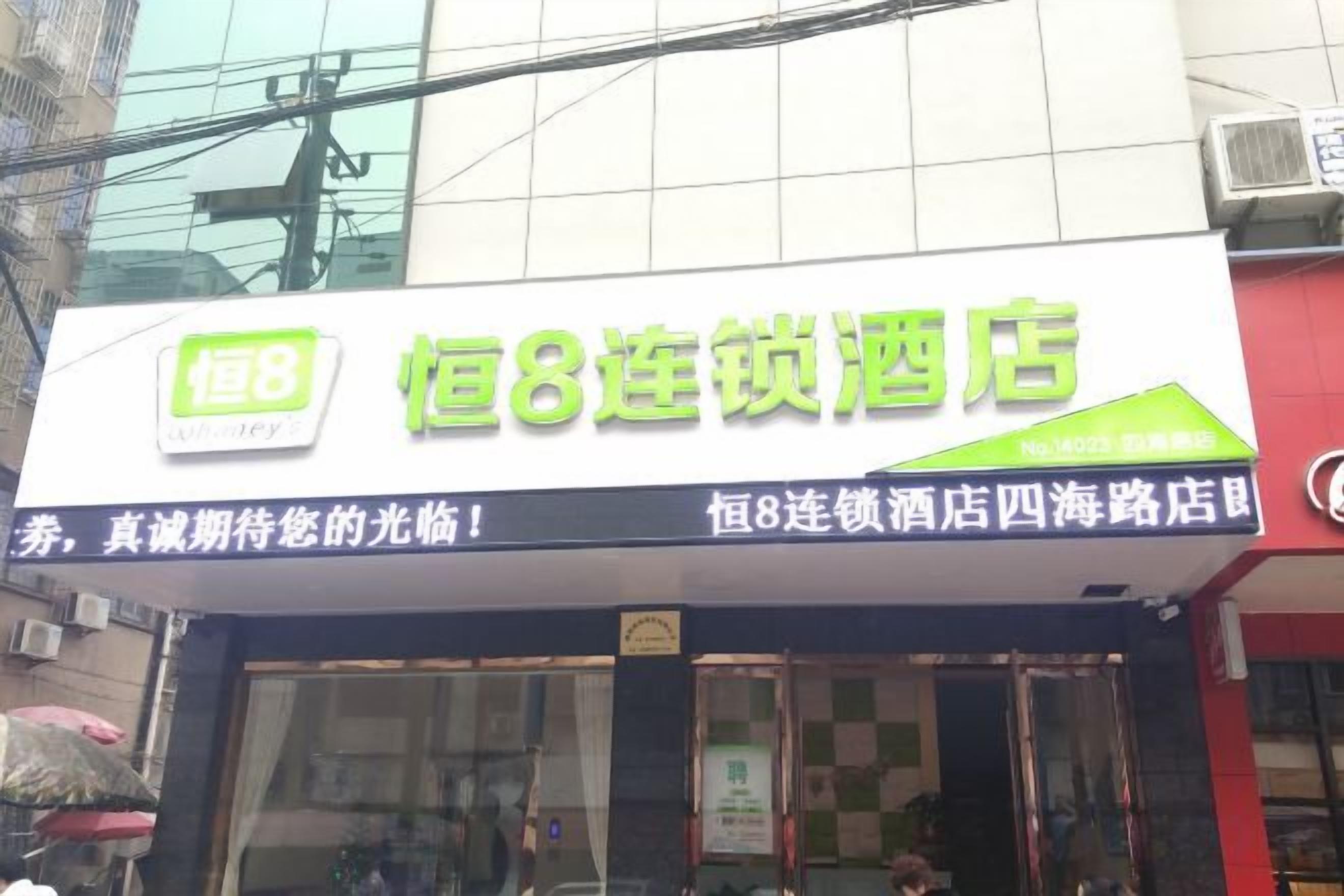 外观细节