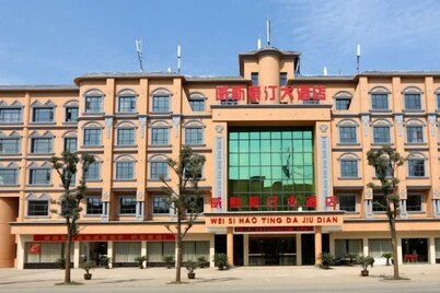 Weisi Haoting Hotel