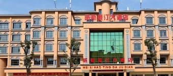 Weisi Haoting Hotel