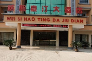 Exterior - Weisi Haoting Hotel (Chibi)