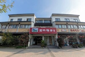 Unclassified image, 2 of 58, button - Yuanlin Hotel (Suzhou)