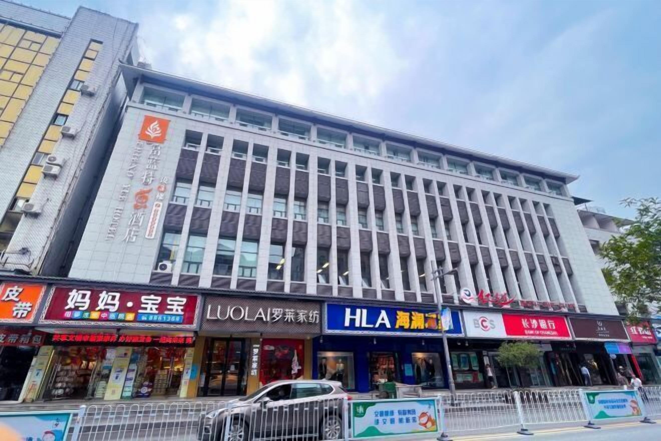 A multi-story commercial building with various storefronts.