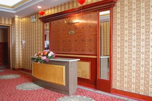 الردهة