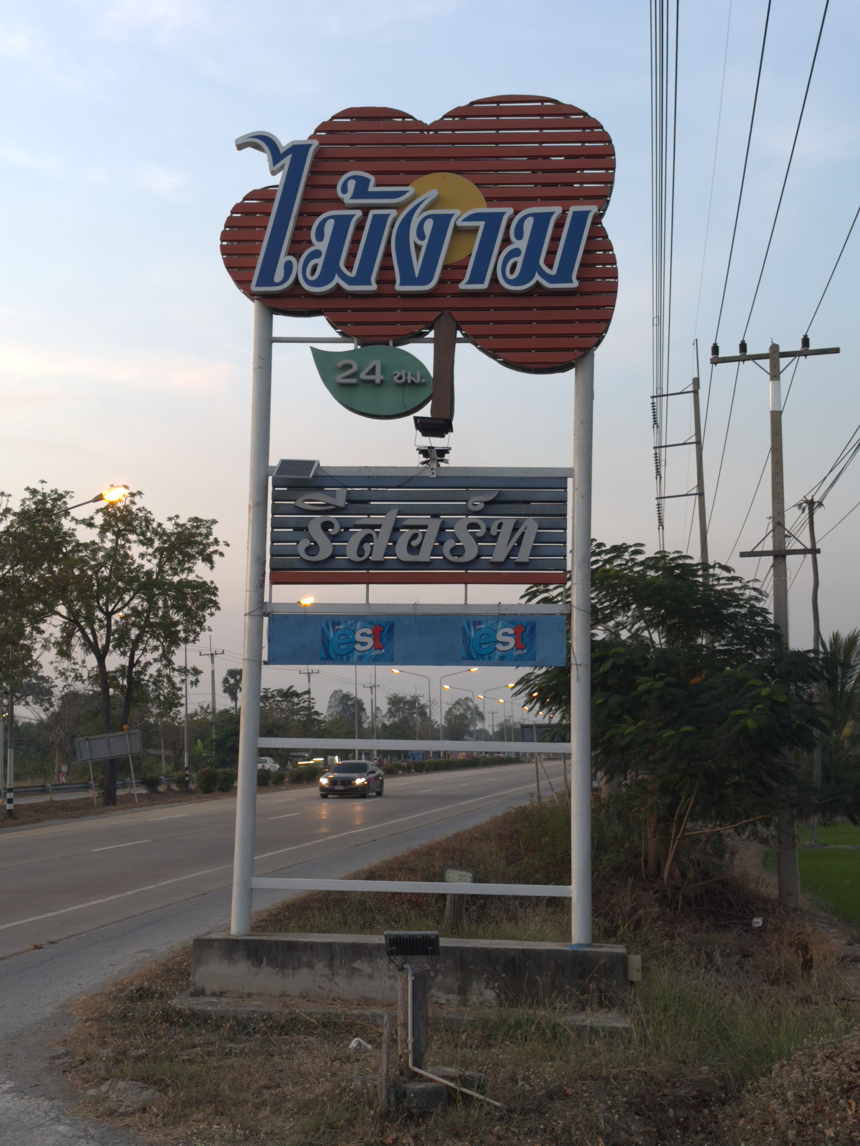 Mặt tiền nơi lưu trú