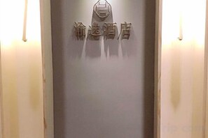 Unclassified image, 5 of 33, button - Yuexi Xiaoshe Homestay (Chongqing Guanyinqiao Hongqihegou Light Rail Station) (Chongqing)