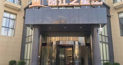 Jinjiang Inn Select (Yancheng Jinfeng South Street)