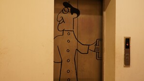 مصعد