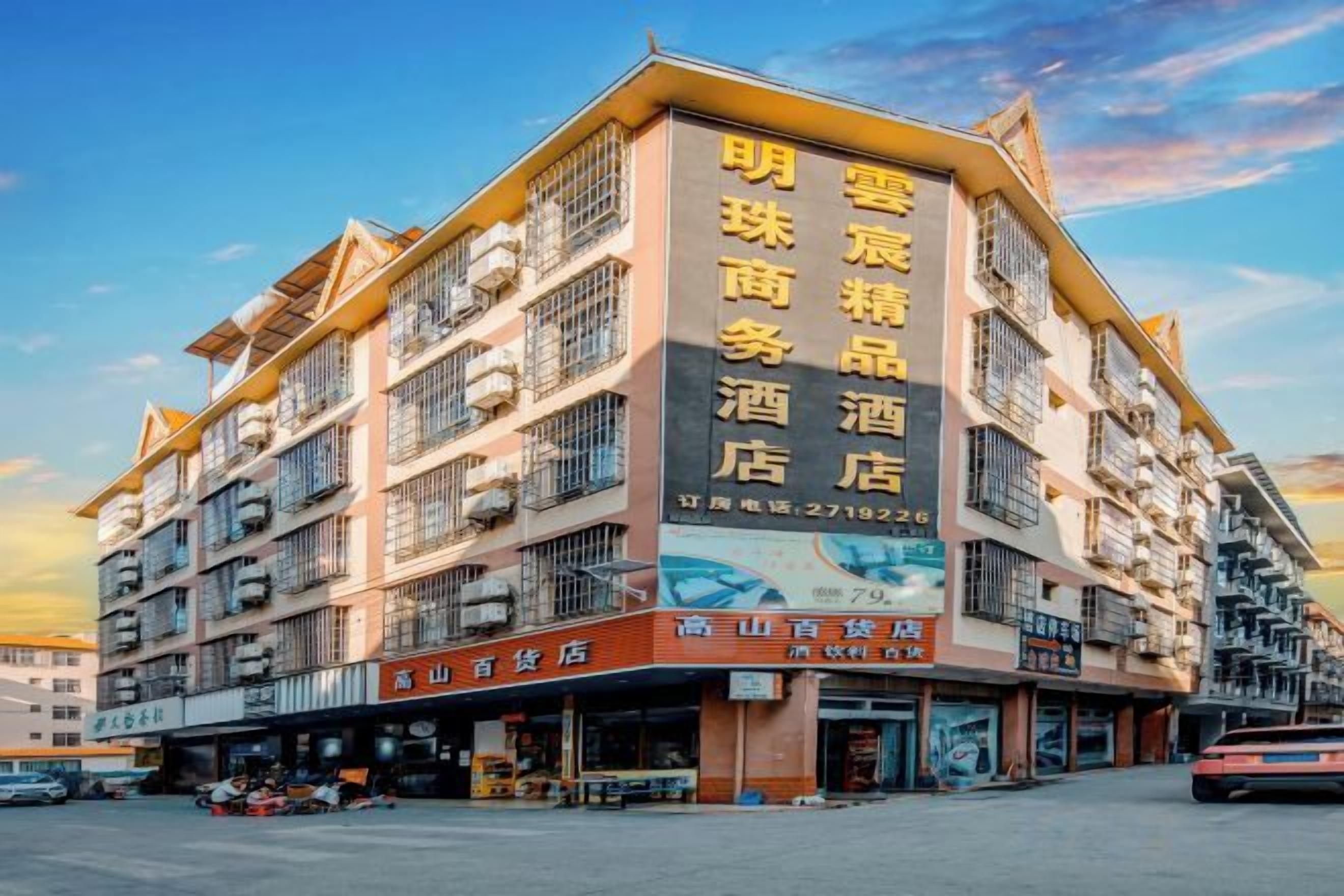 A multi-story hotel with a prominent sign advertising various services.