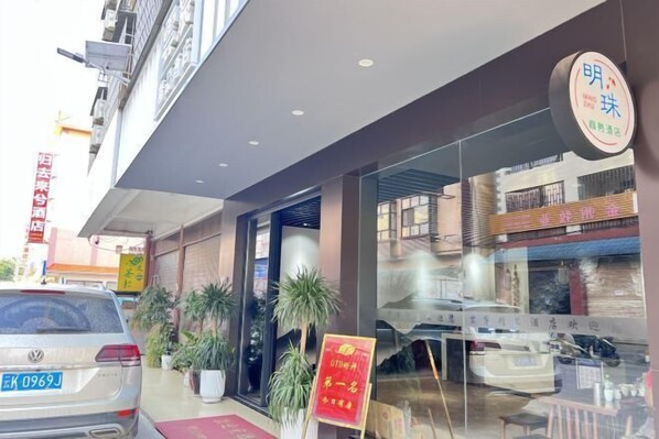 Exterior - Mingzhu Hotel (Gasa Airport Railway Station) (Jinghong)
