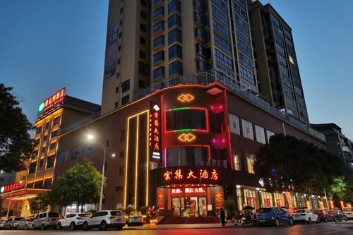 Vienna Hotel (Hengnan Nanyue Airport)