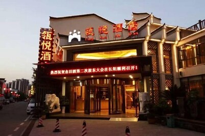 Lingyue Hotel