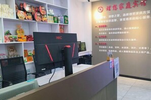 Lobby - Harbin Dream Family Hotel (Harbin)