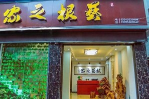Unclassified image, 3 of 7, button - Yigen Zhijia Inn (Fenghuang County)