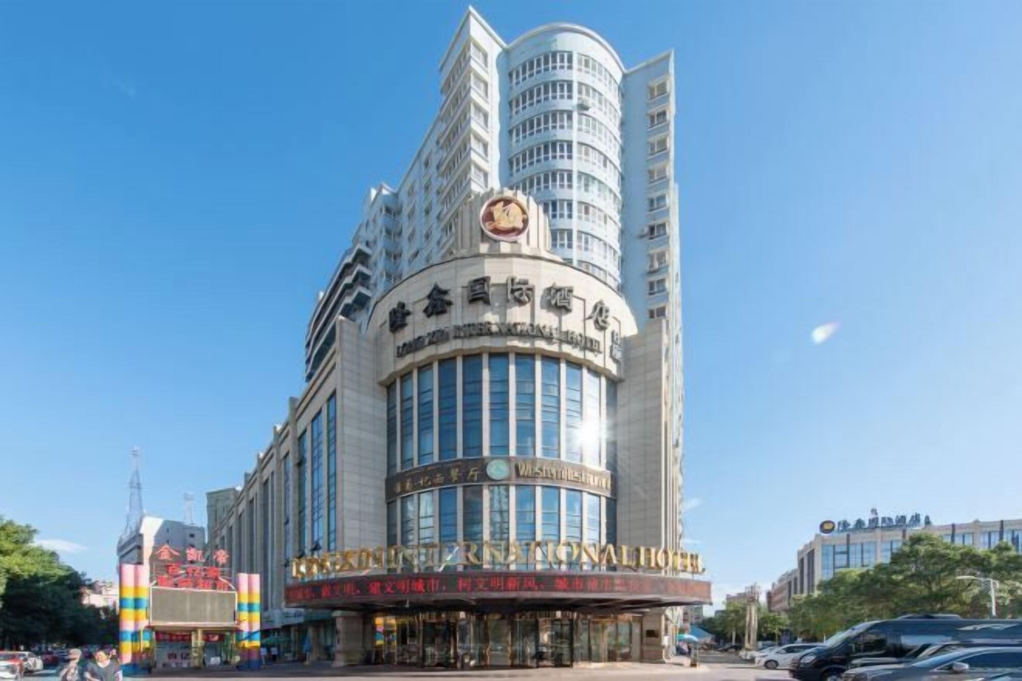 2 Star Hotels