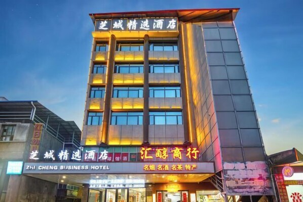 Exterior - Zhicheng Select Hotel (Yongzhou Vocational and Technical School) (Yongzhou)