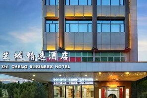 Exterior - Zhicheng Select Hotel (Yongzhou Vocational and Technical School) (Yongzhou)