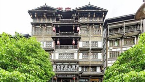 A traditional multi-story building with a sign indicating it is a hotel. - Zijin Haoting Hotel (Renhuai)