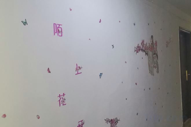 A wall with decorative elements and a door.