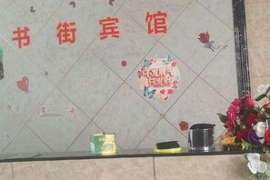 로비
