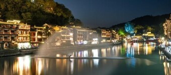 Fenghuang Fanyin Zhenpin Inn