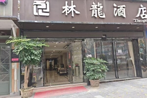 Exterior - Linlong Hotel in Yinjiang (Yinjiang)