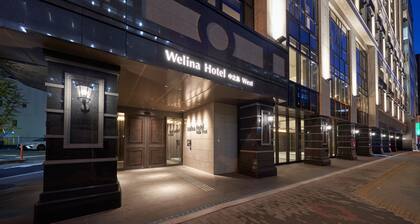 Welina Hotel Premier Nakanoshima West