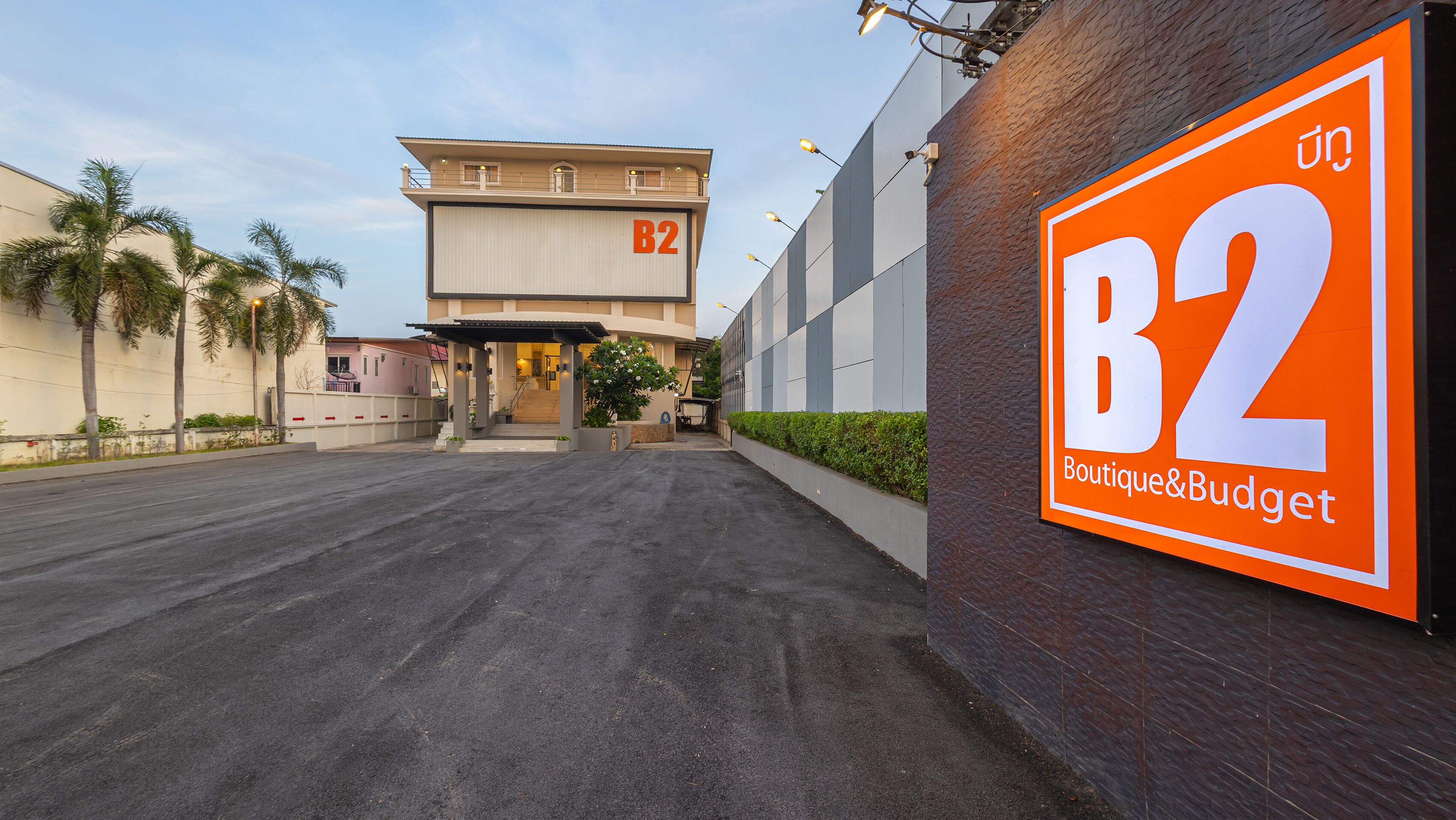 A building with a sign reading "B2 Boutique&Budget" and a clear entrance.