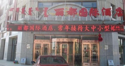 Lidu International Hotel