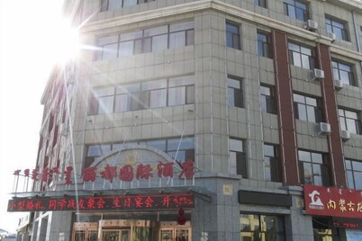 Lidu International Hotel