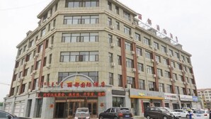 A multi-story building with a sign indicating it is a hotel. - Lidu International Hotel (Ar Horqin Banner)
