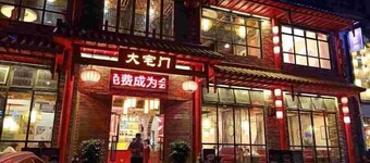 Guiyuan Boutique Hotel (Guangzhou Shiling Leather City Store)