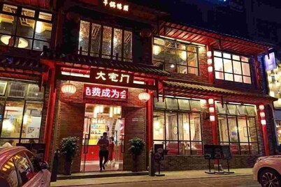 贵源精品酒店(广州狮岭皮革城店）