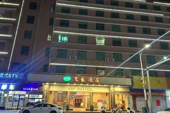 Exterior - VIP Hotel (Kaiping)