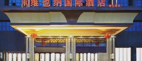 المنشأة من الخارج