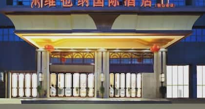 Vienna International Hotel (Dushan)