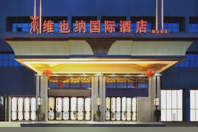 Vienna International Hotel (Dushan)